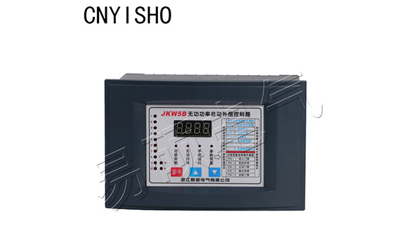 JKW5B無功功率自動補(bǔ)償控制器